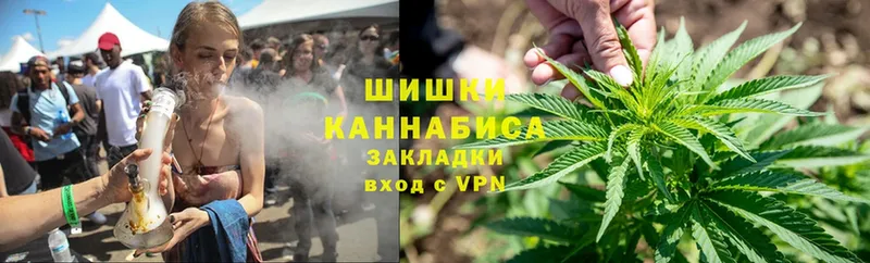 МАРИХУАНА Ganja  Далматово 